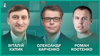 Дозвіл на удари. Китай погрожує Тайваню. Енергетика під ударом І Костенко, Кулик, Харченко