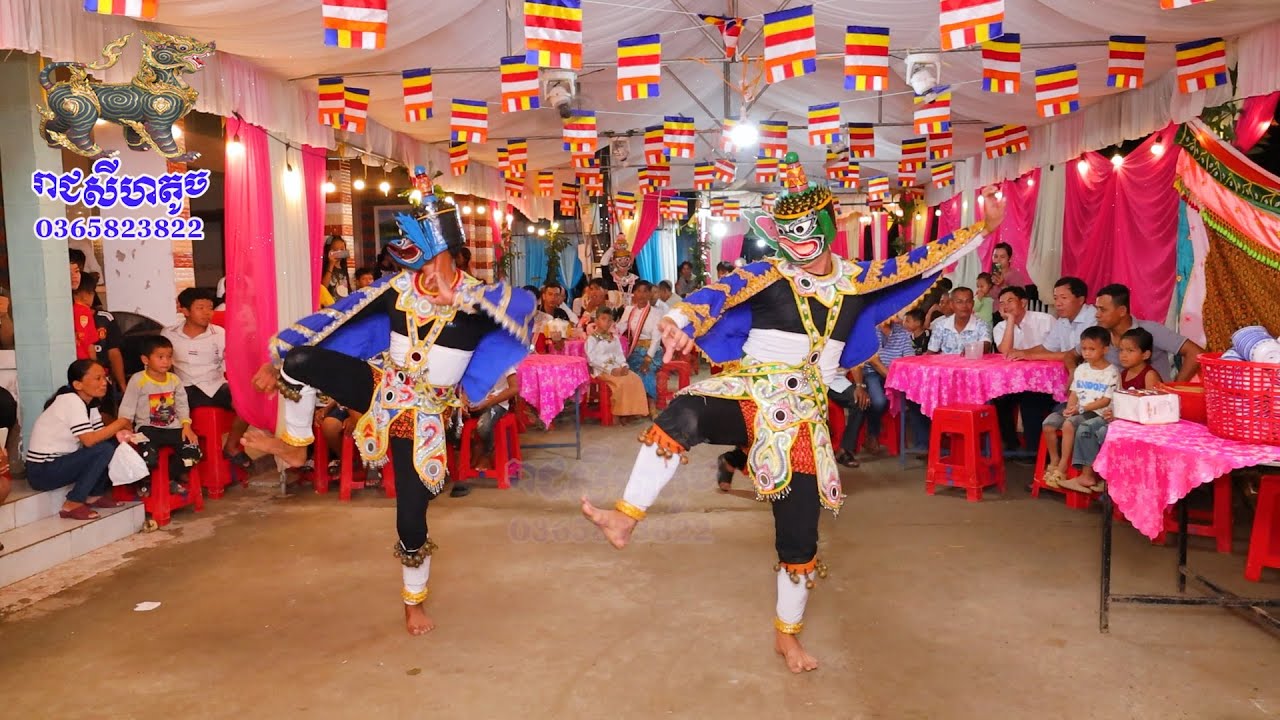 ខ្មែរក្រោមយក្យរាំ ២០២៦