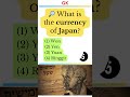Japan Currency Quiz: Is It Yen? #youtubeshorts #gkmcq #japan