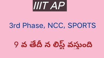 IIIT|ap iiit|iiit notification 2022 ap|iiit ap 2022|3rd phase updates|iiit latest updates ap|