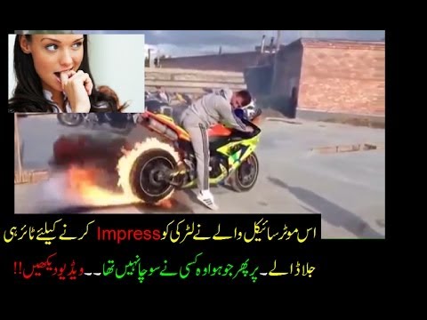 Melhores videos - moto wale ne conluio dika kar larki ko impressionar karna chaha, pher pir jo hova.