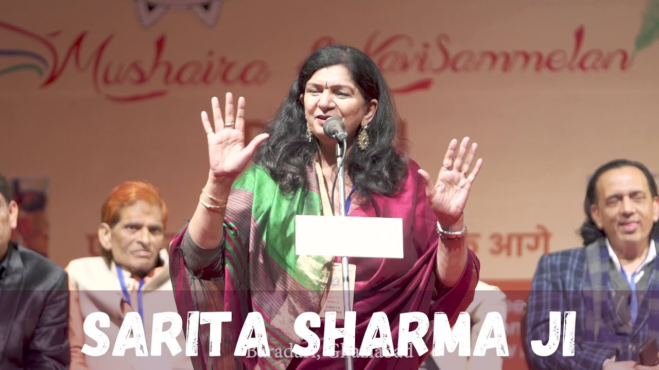 SARITA SHARMA JI@DELHI MUSHAIRA & KAVISAMMELAN | BARADARI, GHAZIABAD  23RD FEB 2025