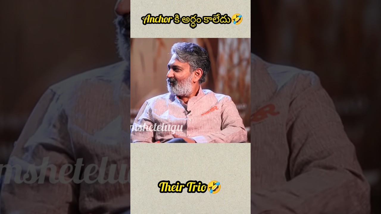 #ssrajamouli #jrNTR #Ramcharan #shorts #funny #viral