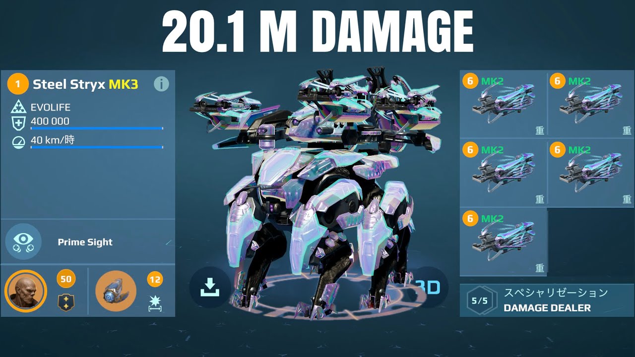 [WR] 20.1M Damage Piercer Stryx Gameplay | War Robots