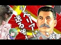 真面目と占い師とビーバーと書記長の行く優秀な探索者だからd100SANチェックの魔窟に負けないもん！part1[クトゥルフ神話TRPG][ゆっくりクトゥルフ]