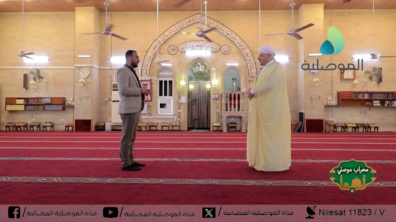 محراب موصلي - جامع الشهداء الكبير