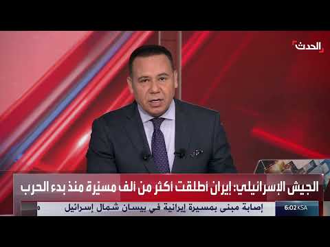 هجوم إسرائيلي على معسكر للحرس الثوري في الأحواز