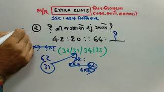 GPSC | STAFF SELECTION PAPER SOLUTION  | PART-276 | MATHS/REASONING | NDC SMART WORK | screenshot 5