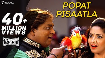 Popat Pisaatla - Shinma | Anand Shinde & Kavita Raam | Ganesh Acharya & Gurleen Chopra