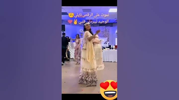 نايـــــــــــلي 2022