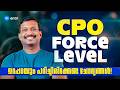 CPO ഫോഴ്സ് ലെവൽ റിവിഷൻ ക്ലാസ്സ് | PART 3 | PRADEEP MUKHATHALA | PSC | ENTRI