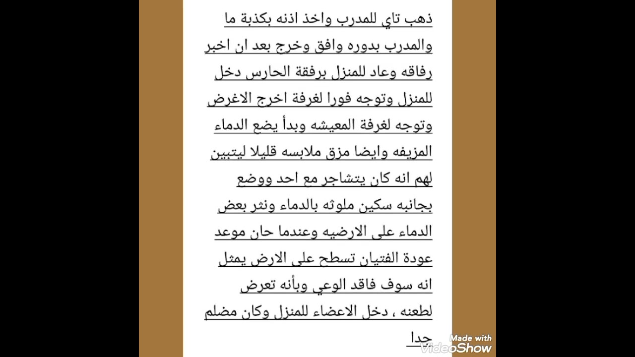 هـايـي كايز🌹...ردة فعل الاعضاء اذا تاي عمل مقلب الموت في الاعضاء وتشاجرو معه ليحدث...الجزء الثاني💗