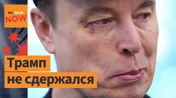 😱 Маск рассказал, как получил синяк. Трамп пошутил про Макрона