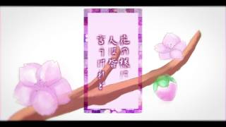 桜物語-サクラモノガタリ-