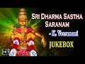K veeramani  lord ayyappan songs  sri dharma sastha saranam  tamil devotional songs
