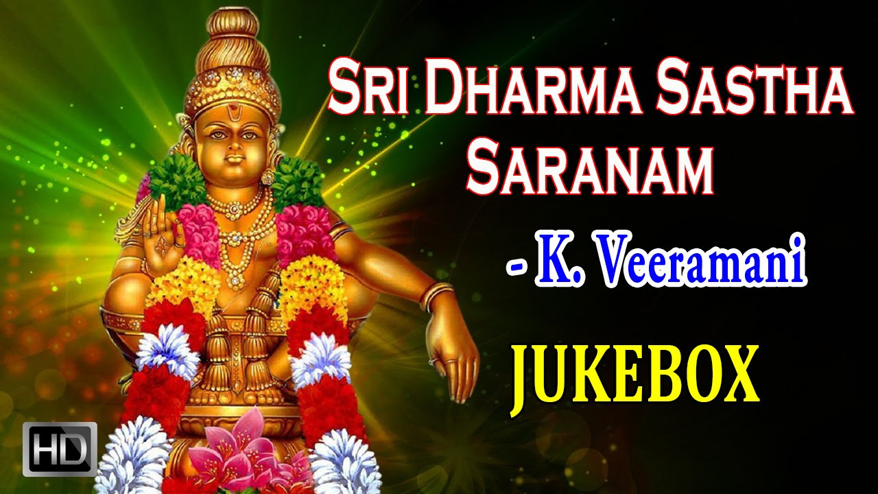 K Veeramani   Lord Ayyappan Songs   Sri Dharma Sastha Saranam Jukebox   Tamil Devotional Songs