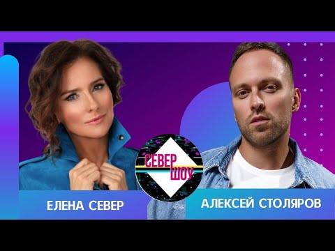 Фитнес-блогер Алексей Столяров: личная жизнь, семья, дочка, отношение к спорту