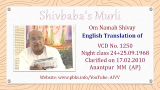 English Translation of VCD 1250 #aivv @A1SPIRITUALUNIVERSITY