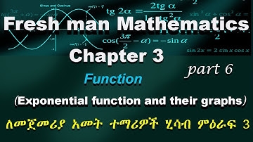 Fresh man mathematics chapter 3 part 6 Exponential function and their graph | ለመጀመሪያ አመት ተማሪዎች የተዘጋጀ