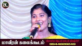 அத்த மகனே ஆச அத்த மகனே பாடல் | Atha Magane Aasai Atha Magane Song ...