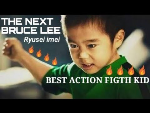 THE NEXT BRUCE LEE - RYUSEI IMEI #MOVIE #ACTION AMAZING KIDS