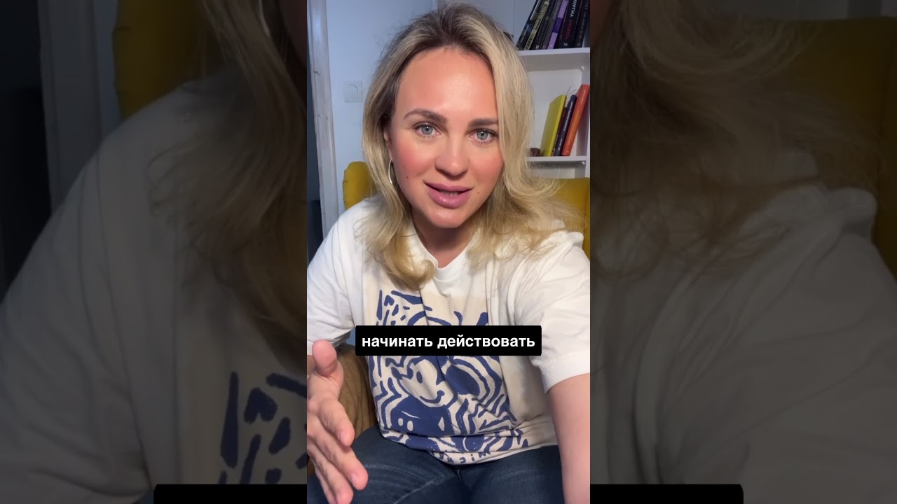 Шорт с Анастасией