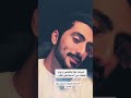 تبرع لها بكليته وشوفو ايش قالت لما طلعت من المشفى تبرع لها بكليته وشوفو ايش قالت لما طلعت من المشفى