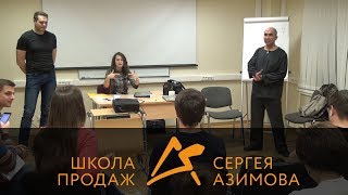 Школа продаж - Трейлер (0+)