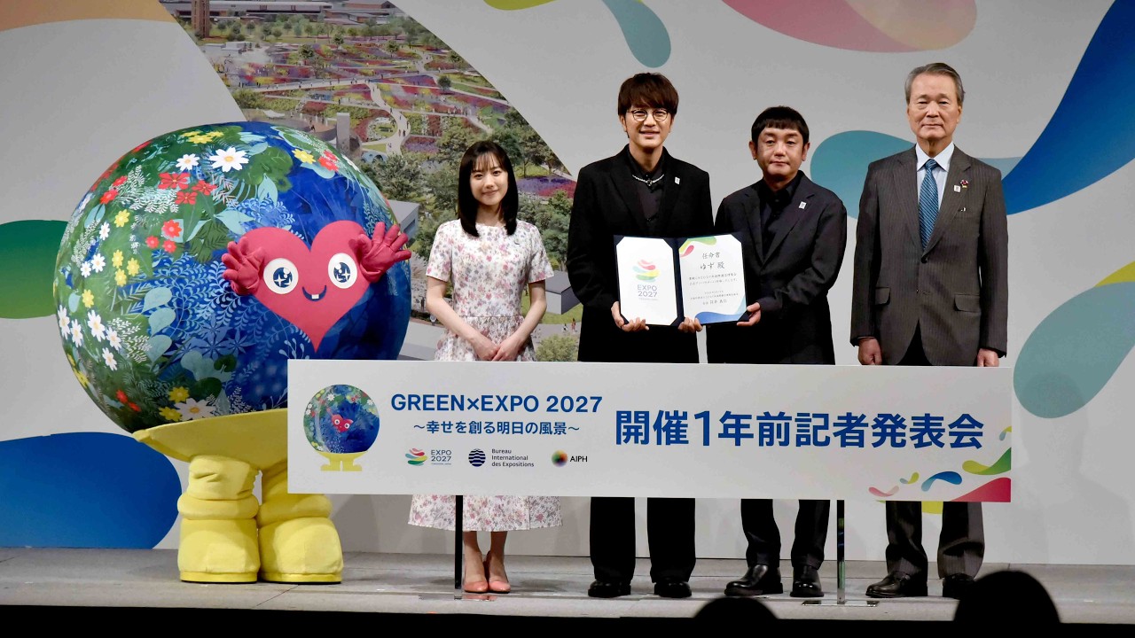 With one year to go until the International Horticultural
