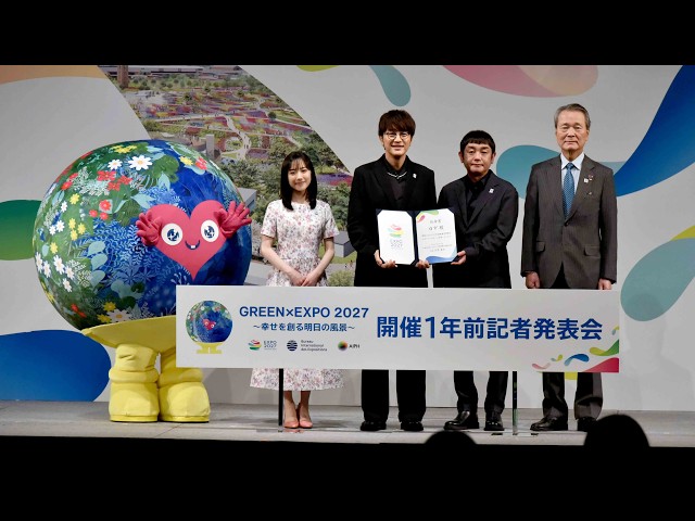 With one year to go until the International Horticultural