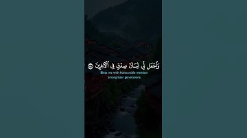 الذي خلقني فهو يهدين #قرآن #القرآن_الكريم #راحة_نفسية #تلاوة_خاشعة #quran #لايك #اكسبلور #quranic