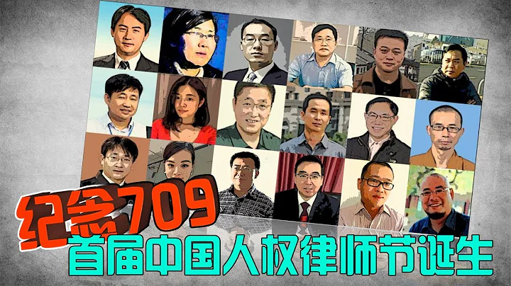 【滕彪：改善中国人权需要切实有效的措施】1/18 #VOA连线 #精彩点评 - 天天要闻