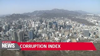South Korea ranked 51st in 2017 Corruption Perception Index