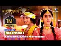 Radhakrishn  radha ne ki krishn ki prashansa   radhakrishna starbharat episode 7