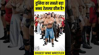 Who is the biggest wrestler in the world🤔? | #shorts #wweshorts #wwehindi | Current Biggest WWE W... screenshot 3
