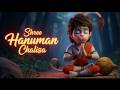 हनुमान चालीसा Hanuman Chalisa for Kids | Jai Hanuman Gyan Gun Sagar | Easy Kids Version |Bhakti Song