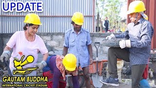 Update : Gautam Buddha International Cricket Stadium | Field Work | Dhurmus Suntali