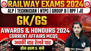 GK GS For RRB ALP 2024 | Awards And Honours 2024 Current Affairs | Railway Exam 2024 | Krati Mam