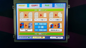 RAiO TFT Confroller " RA8876 " for 800x600 TFT demo