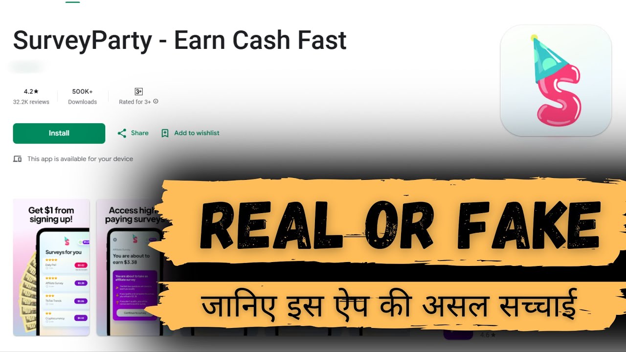 Survey Party app Real or Fake | Survey Party app real hai ya fake