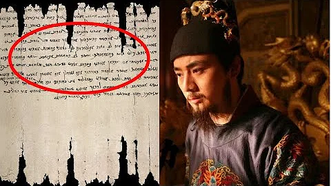 欧洲发现一件文献，爆出明朝灭亡的真正原因，专家：无法接受 - 天天要闻