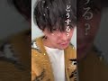 昨日の動画と同じ人です！#tiktok #shorts #ぶりっこおじさん