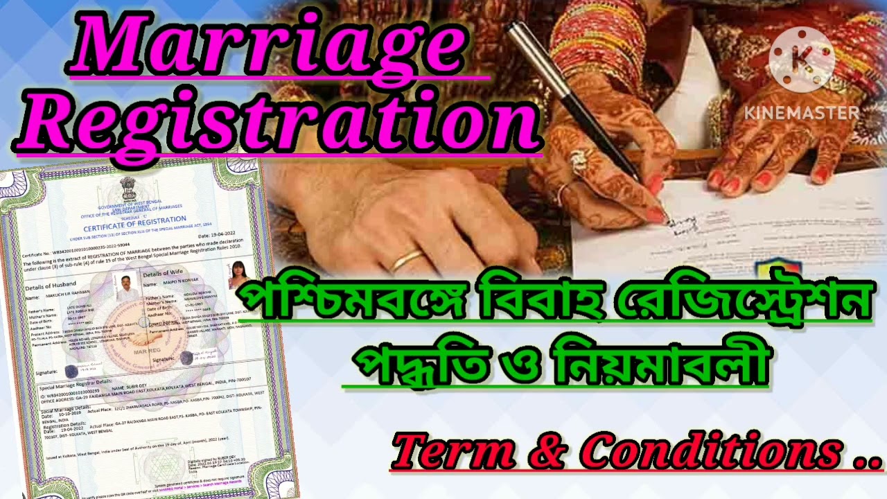Marriage registration procedure in West Bengal(Marriage registration procedure@legal knowledge wi...