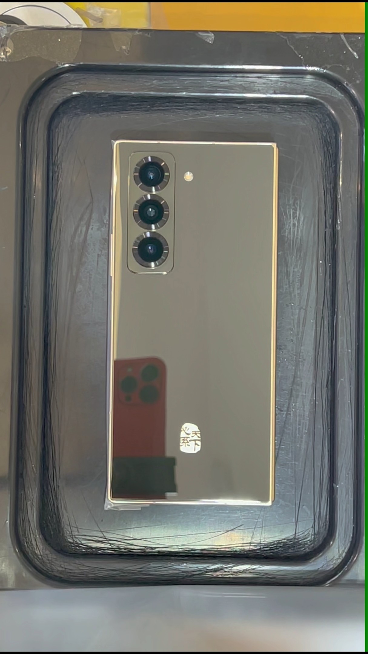 Dalian's first professional net red folding screen mobile phone full film vacuum adsorption #Samsung