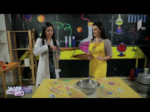 #ახალიდღე ექსპერიმენტორიუმი - რეპორტაჟი ქალაქის ყველაზე უჩვეულო მუზეუმიდან