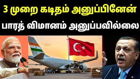 They sent three letters… India didn’t send even one plane.Our stand is clear not a single plane.