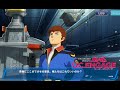 【ガンダム】アムロシャアモード 戦禍の苦悶 フルボイス (ガンダムUCE、Gundam、古谷徹)