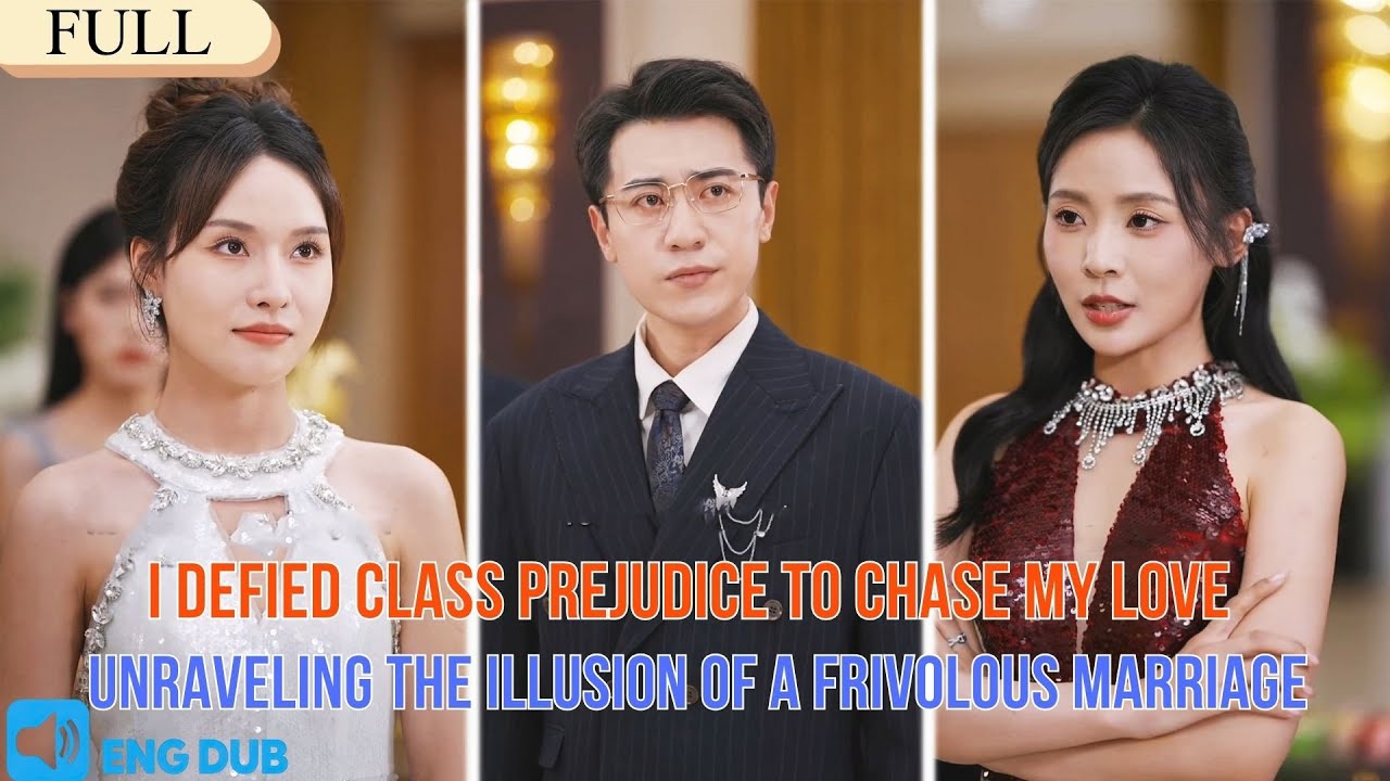 【FULL】I Rejected Empty Wealth for True Love, Shattering the Farce of a Forced Union#drama