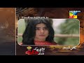Jinn ki Shadi unki shadi Episode 10 Promo| Jinn ki shadi unki shadi Episode 10 Teaser|HUM TV drama 