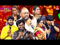Funny Game Performance | Sridevi Drama Company | 19th May 2024 | ETV Telugu